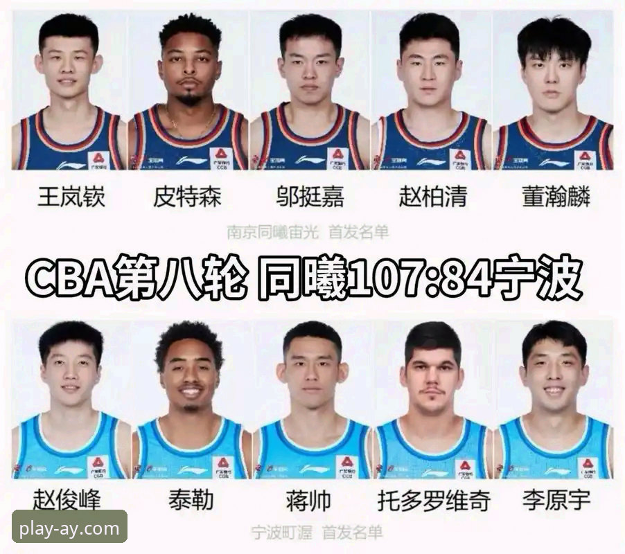 CBA季后赛浙江加时逆转宁波详解，兰道夫统治级表现引领晋级之路