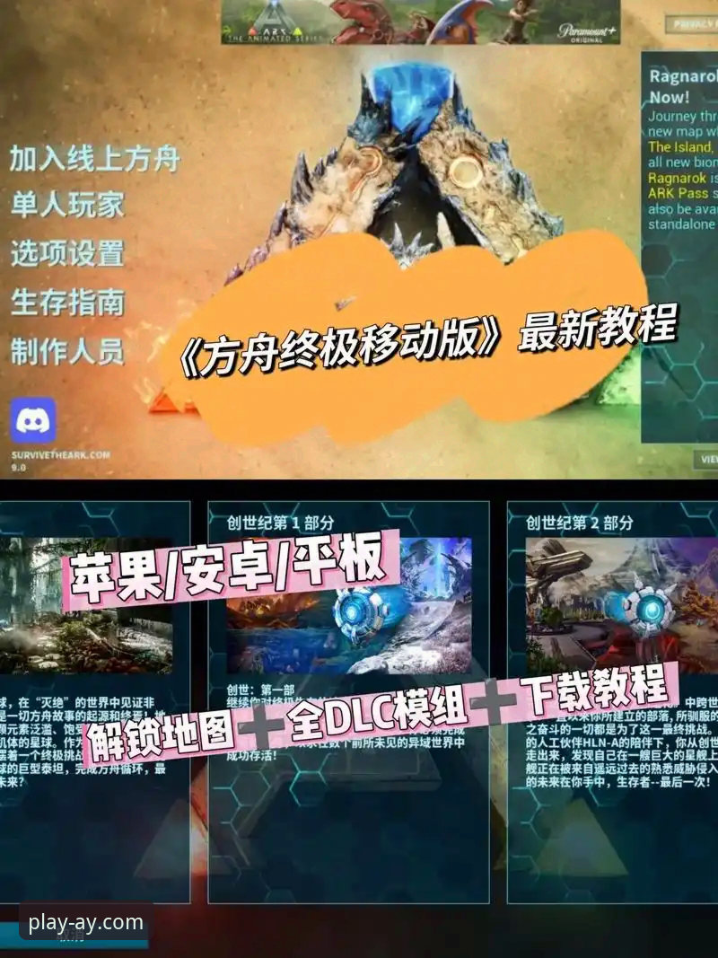 爱游戏官方网址完整指南：从下载到注册，一步到位