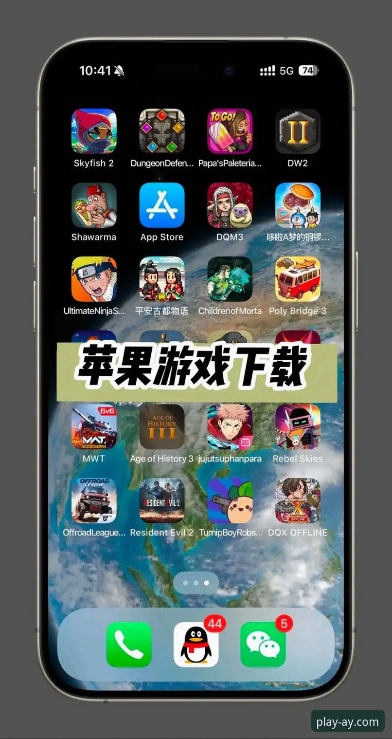 爱游戏苹果下载完整指南：新手用户从零开始的安装与使用教程